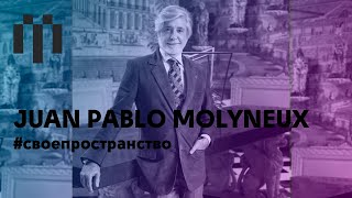 Свое пространство / Juan Pablo Molyneux