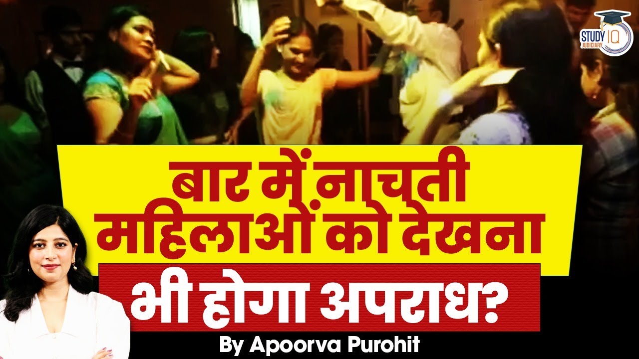 Obscenity in India | Nirav Raval V/S State of Maharashtra - YouTube