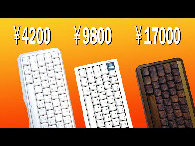 傑作集】値段別おすすめメカニカルキーボード 3選【Akko Mu01 Cidoo