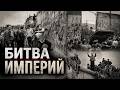 Берлин без стены: как за одну ночь закончилась эпоха