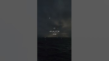 ﴿لَّا إِلَٰهَ إِلَّا أَنتَ سُبْحَانَكَ إِنِّي كُنتُ مِنَ الظَّالِمِينَ﴾ | تلاوة مؤثرة #شريف_مصطفى