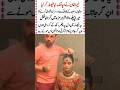 Li Ba Khan’s Shocking New Decision Leaves Fans Speechless 😱 | Emotional Revelation #inkaar #jibraank
