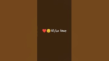 #سورة_الكهف #اسلام_صبحي #السديس #ماهر_المعيقلي #اكسبلور #أجر_لي_ولكم #تيك_توك #سورة #اجر_لي_ولك #عزة