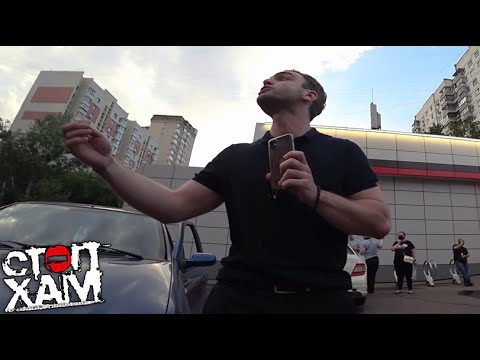 СтопХам - &quot;Как передёрнуть летним днём&quot;