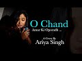 O chand amar ki oporadh  ariya singh  cover        2023