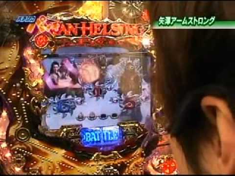 Crヴァンヘルシング ドラキュラ撃破 襲来大当たり Youtube Crヴァンヘルシング ドラキュラ撃破 襲来大当たり Youtube