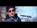 Okhati Okhati || New Nepali Lyrical Music Video 2019/2075 By Prabesh Rai Mp3 Song