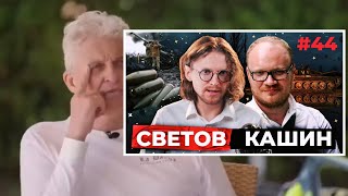 тиньков поясняет за стримы Светова