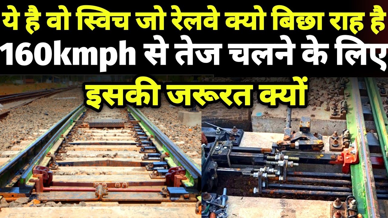 Mission Raftaar What is Mission Raftaar 160kmph TWS Switches Why Railway Installed it ...
