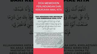 Doa Memohon Perlindungan Dari Keburukan Amal Kita