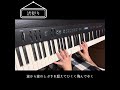 渚便り/中島みゆき 🎹弾き語りカバー