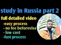 Total cost for study in Russia 2.o | Russia student visa process | income in Russia | Nepali in Russ