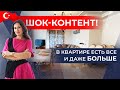 🌄 Такой видовой квартиры в центре Алании вы еще не встречали! Вторичная недвижимость в Турции