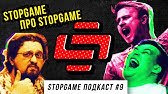 Tr3sh Sg4gk Ii The Vozvrashenje Youtube