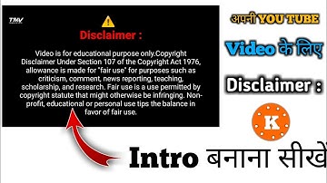 How to make disclaimer intro | Disclaimer intro kaise banaye | Disclaimer intro for youtube videos
