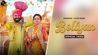 Boliyan - Pammi Bai & Glory Bawa (Gurmeet Bawa) |  Video | 2024
