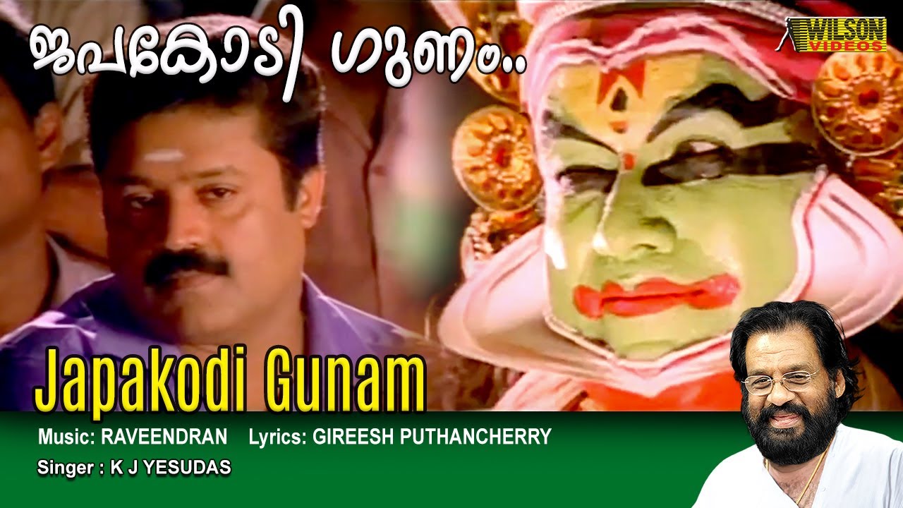 Japakodi gunam Full Video Song  HD   Saivar Thirumeni Movie Song  REMASTERED AUDIO 