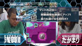 浅賀課長ウデジマン10本勝負 VS  現役東大生あさるとさんの友達の友達　たかまり
