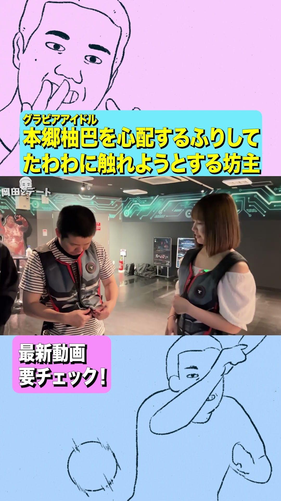 YouTube
