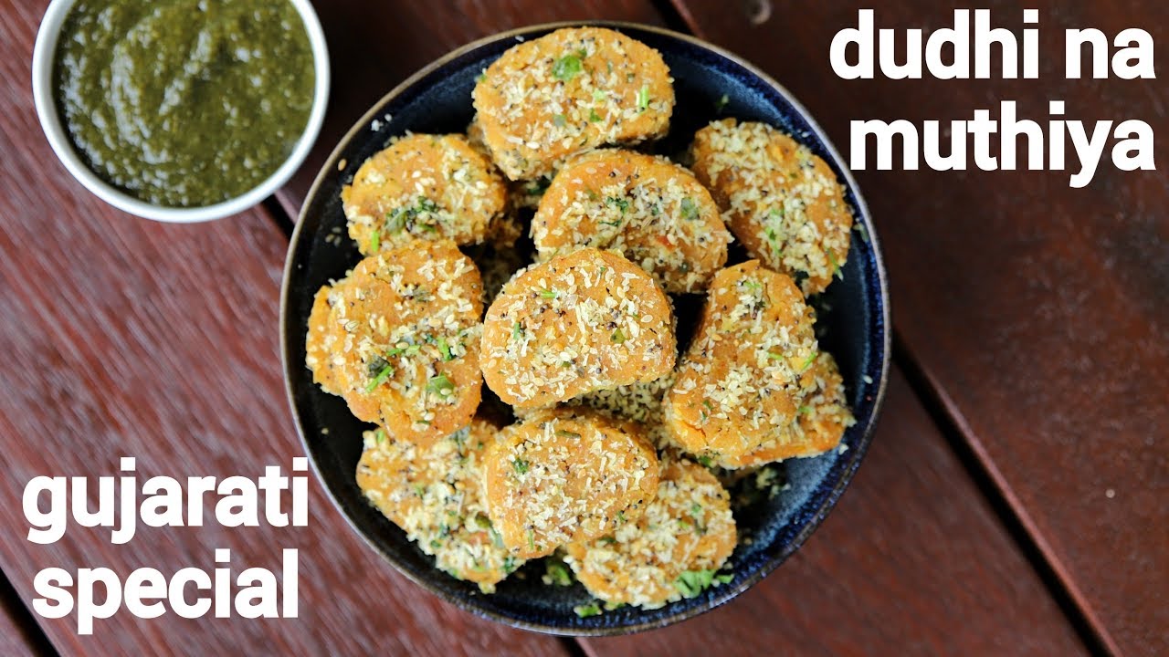 dudhi na muthiya recipe | doodhi muthiya | लौकी की मुठिया | how to make lauki muthiya | Hebbar | Hebbars Kitchen