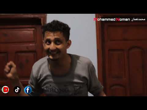 كوميدي يمني الجزء الثالث|اضحك من قلبك_نكتة مع خدمة التوصيل ه