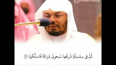 ياسر الدوسري -خذوه فغلوه ثم الجحيم صلوه- تلاوه مؤثره