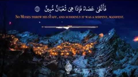 من سورة الاعراف قران كريم/بصوت اسلام صبحي