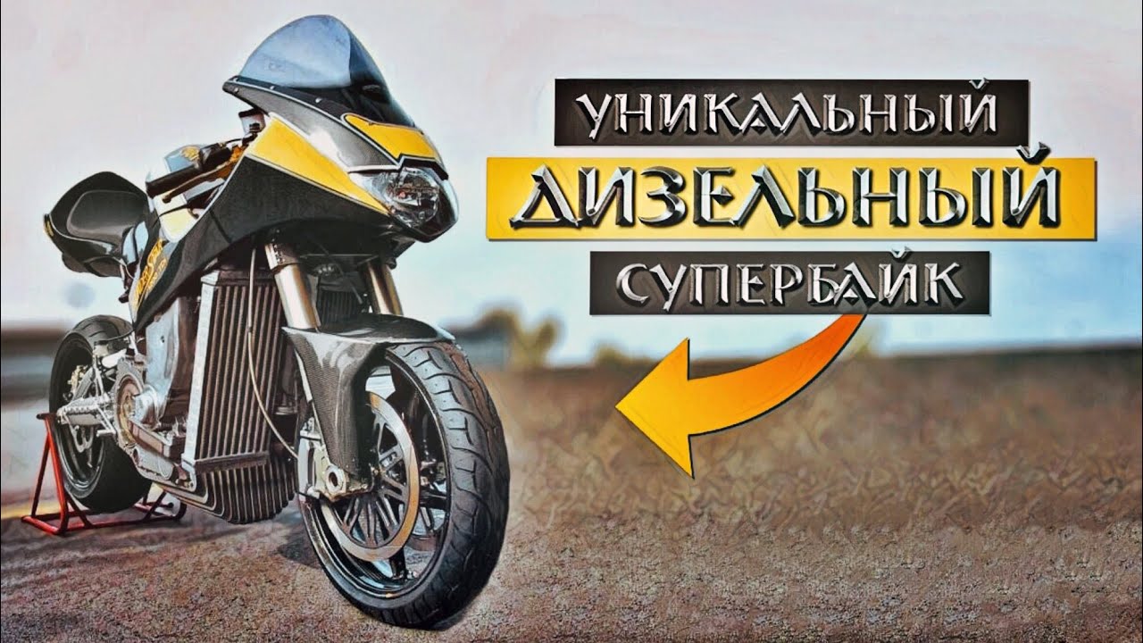 Спортбайк с акпп Спортбайк с акпп
