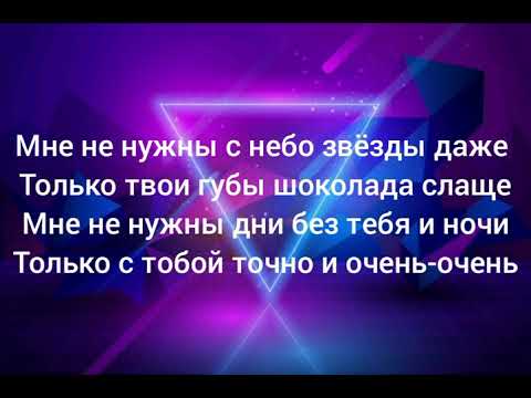 Konfuz - Очень-очень ( Текс / караоке )