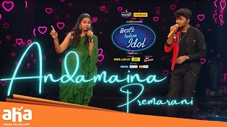 Andamaina Premarani.. || Smita || Telugu Indian Idol S2 || ahavideoin