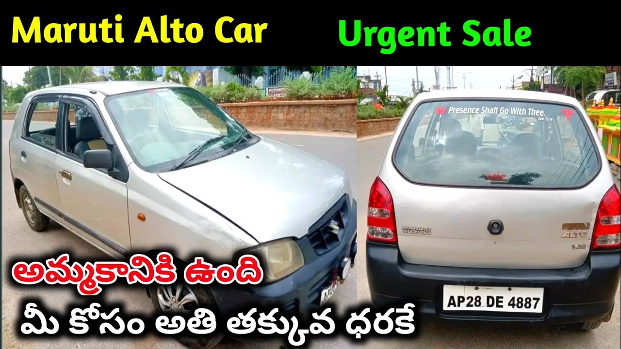 Maruti Alto Car For Sale Low price ఓనర్ నంబర్ 9542321033