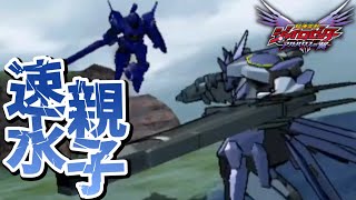【再プレイ】超速変形ジャイロゼッター アルバロスの翼！【愚鈍怪ふうる】#Vtuber #shorts