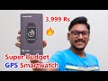 Noise Color Fit Nav Review! Budget GPS Smartwatch for 3999 Rs 🔥