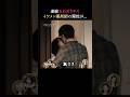 【理性崩壊】連続おねだりキスとは⁉️💋|#ラブキャッチャー ジャパン3毎週火曜よる9時最新話配信!
