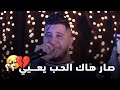 Cheb ramzi tiger        ft yacine cr7  live 2024