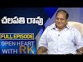 Actor Chalapathi Rao | Open Heart with RK | Full Episode | ABN Telugu