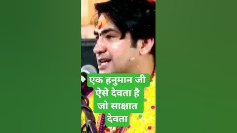 🚩 “हनुमान जी साक्षात जीवित देवता हैं” बोले Baba Bageshwar#shorts