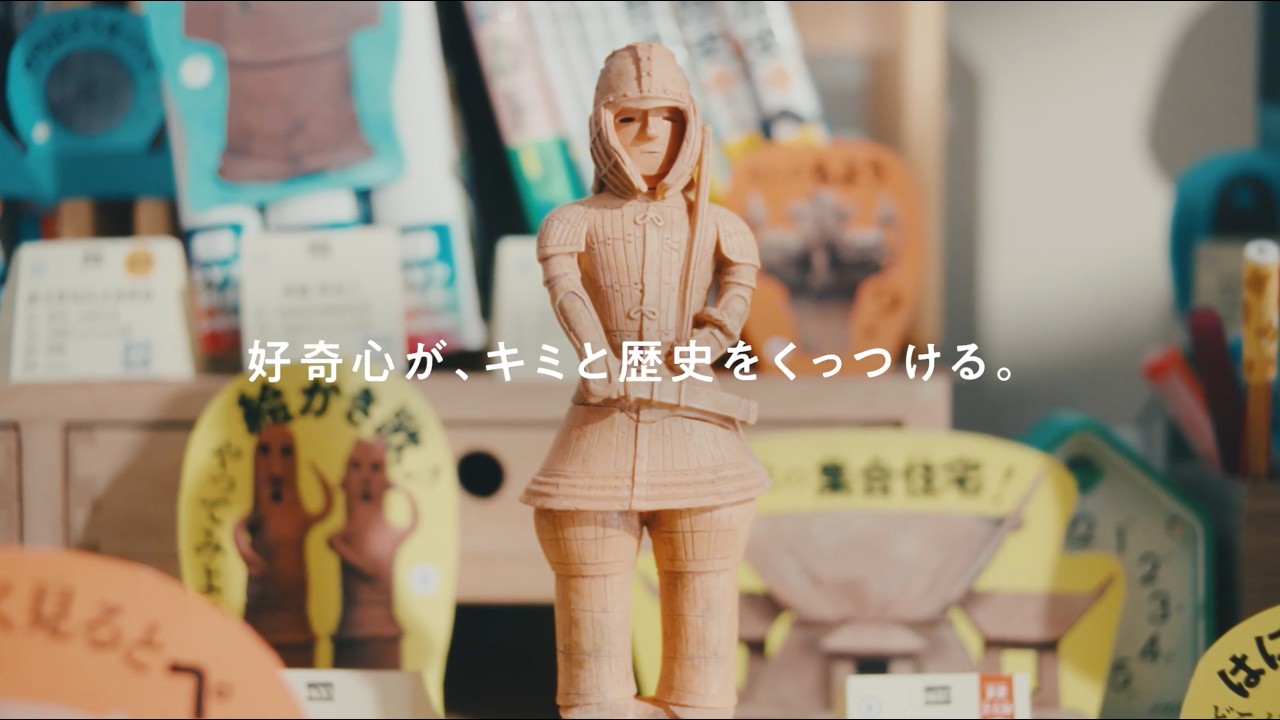学研の学習』が復刊！ 第1弾はおうちに小さな博物館をつくる歴史探究