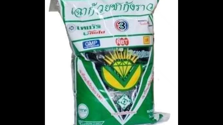 เสียงต้นฉบับเฉาก๊วยชากังราว(ผมไม่ได้ก็อปใคร)