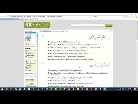 ست ترجمات للقرآن الكريم في ملف واحد وبدون إنترنت