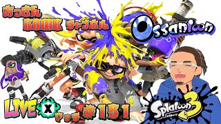 おっさんGAMEチャンネルの配信のサムネイル画像