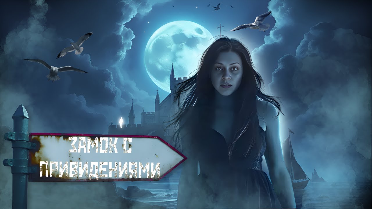 NOVAPLAY РЕАКЦИЯ НА ВИДЕО С КАНАЛА Дима Масленников |3 НОЧИ в Замке с привидениями | GhostBuster