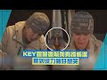 【我獨自生活】KEY露營還幫狗狗搭帳棚！ 超忙碌累到沒力氣好想哭