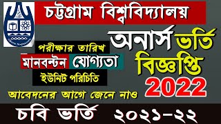 CU Admission Circular 2022.Chittagong University Admission Online Form fill up .