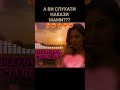 Від кохання стали п яні Сучасна українська музика Файні Пісні Топ хіт