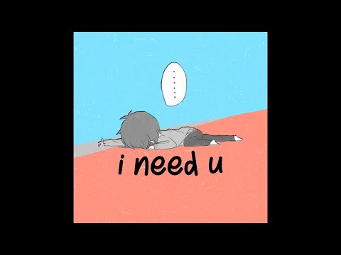 I Need U Lyrics I Need U Lyrics
