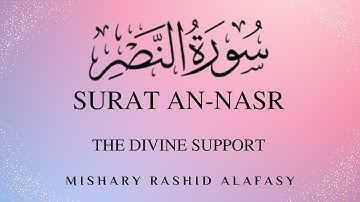 Surat An-Nasr | Tilawat | مشاري بن راشد العفاسي | سورة النصر | Mishary Rashid Alafasy | Repeat❣️