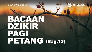 Doa dan Dzikir - Bacaan Dzikir Pagi Petang Bag. 13 - Ustadz Abdullah Zaen, Lc., M.A.