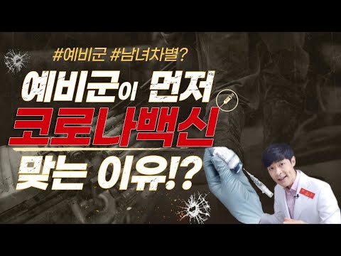 (<strong>남녀차별</strong> &amp;amp; 학생차별?)