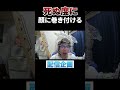 ペットボトル巻き付けまくったら凄い事になったwww #shorts #apex #エーペックスレジェンズ
